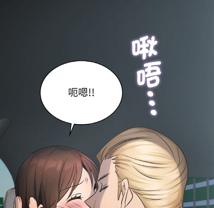 8P - 年轻代表/不该爱上妳