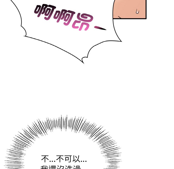 91P - 年轻代表/不该爱上妳