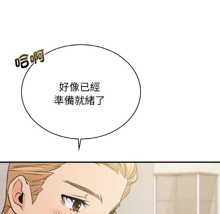 95P - 年轻代表/不该爱上妳