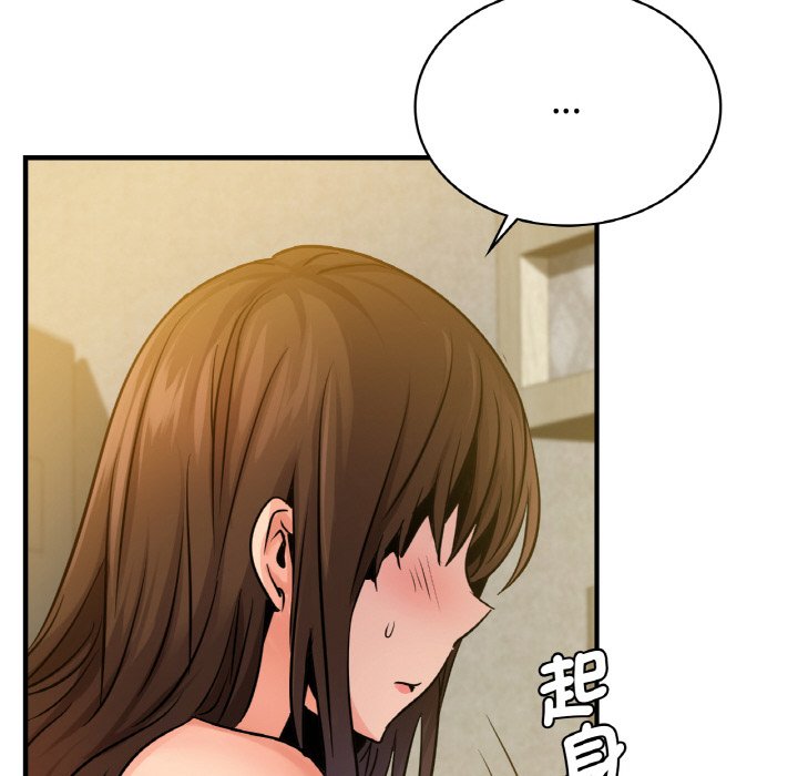 104P - 年轻代表/不该爱上妳