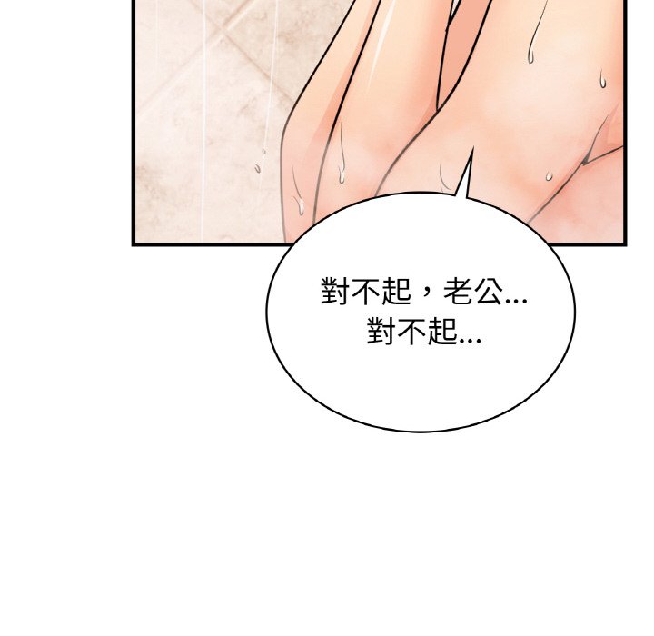 118P - 年轻代表/不该爱上妳