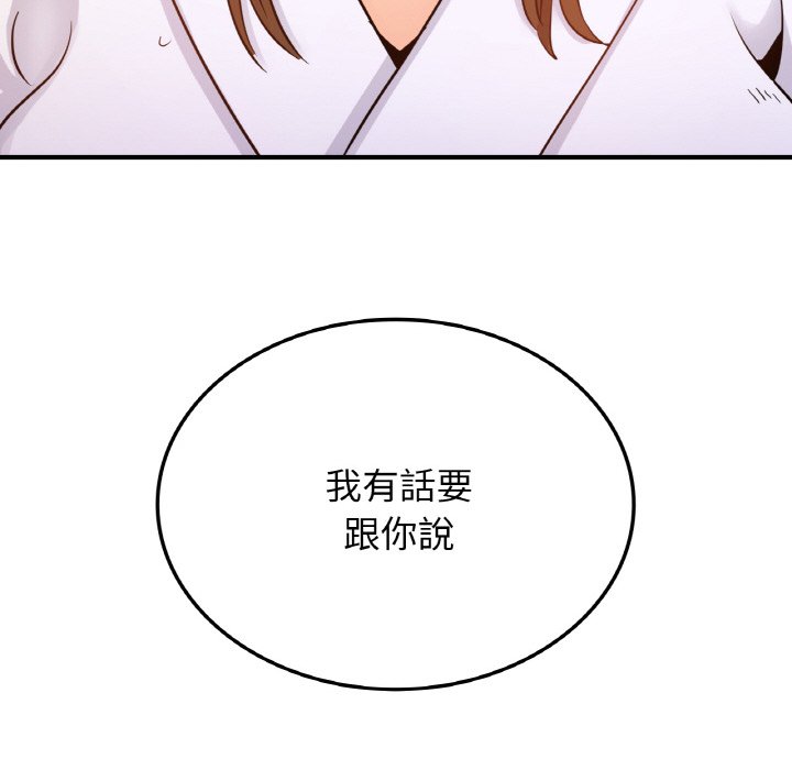 127P - 年轻代表/不该爱上妳