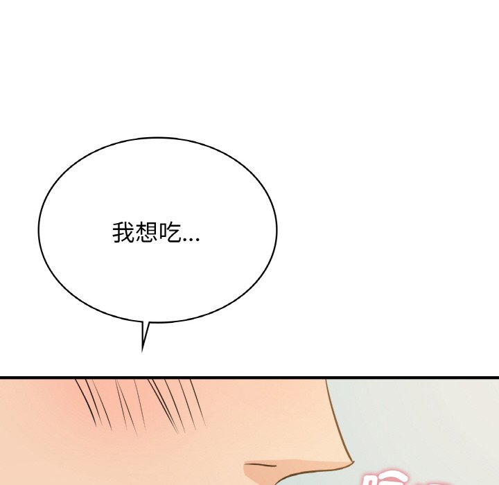 23P - 年轻代表/不该爱上妳
