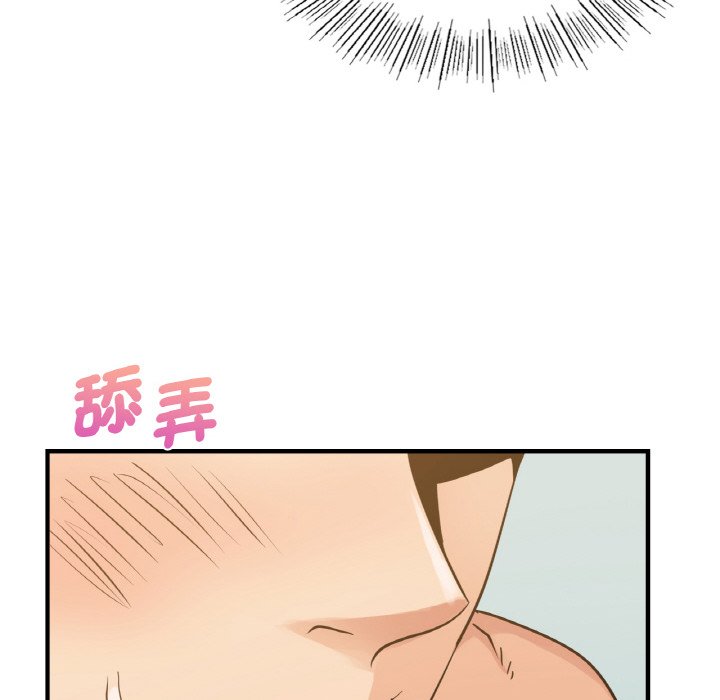 29P - 年轻代表/不该爱上妳