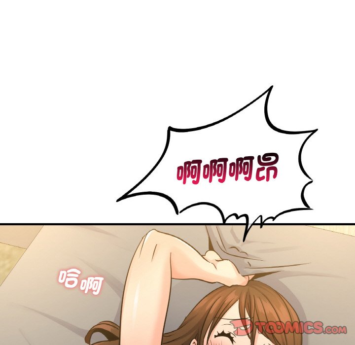 33P - 年轻代表/不该爱上妳