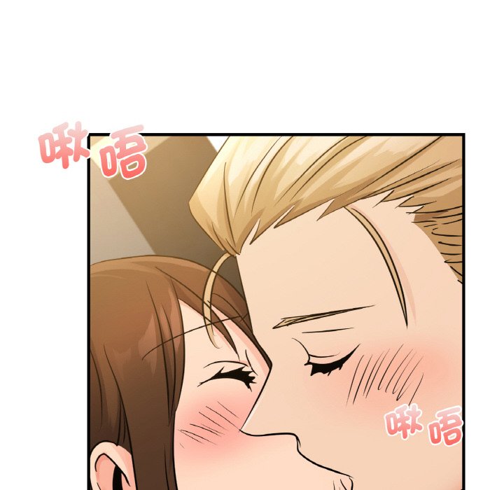 41P - 年轻代表/不该爱上妳