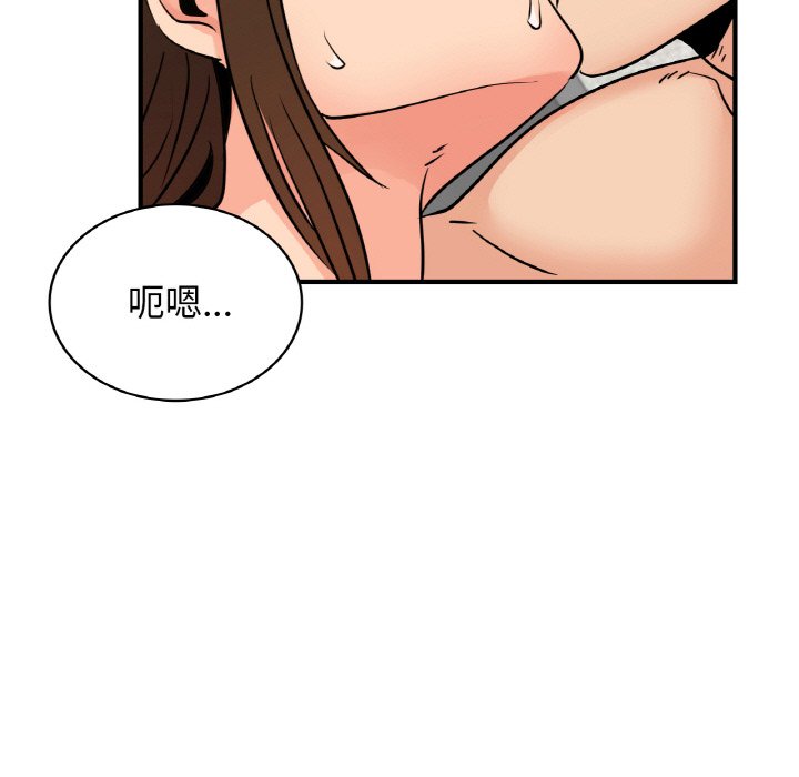 42P - 年轻代表/不该爱上妳