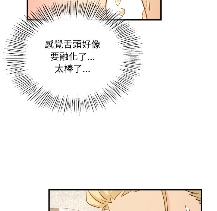 44P - 年轻代表/不该爱上妳