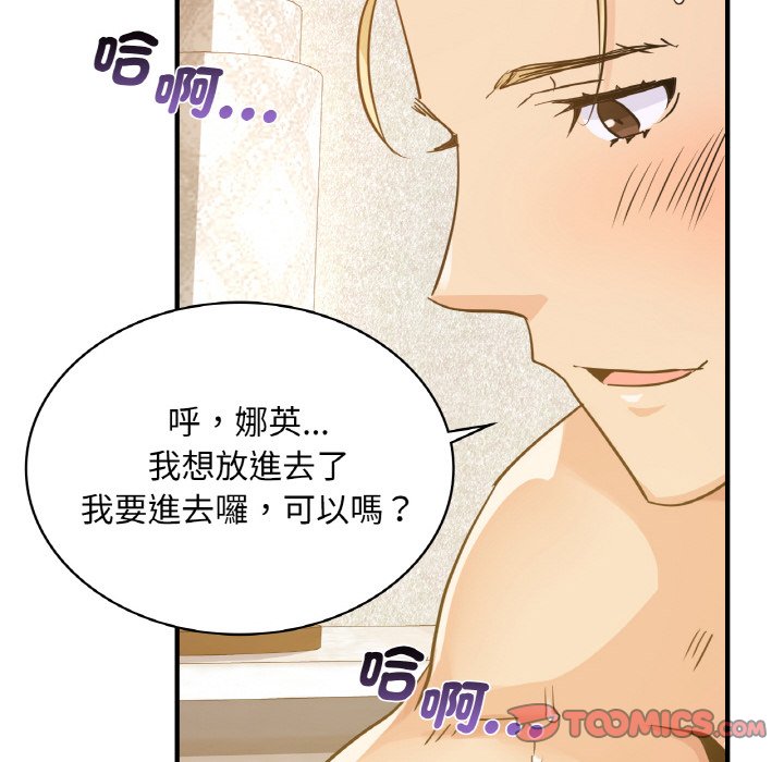 45P - 年轻代表/不该爱上妳