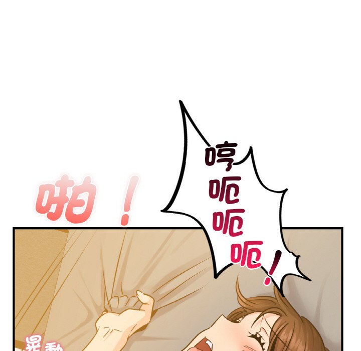 52P - 年轻代表/不该爱上妳