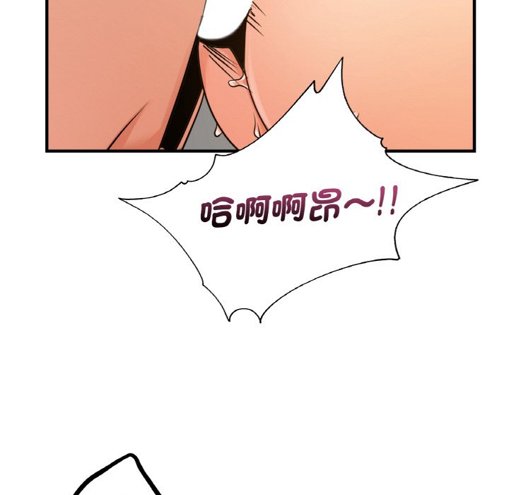 58P - 年轻代表/不该爱上妳