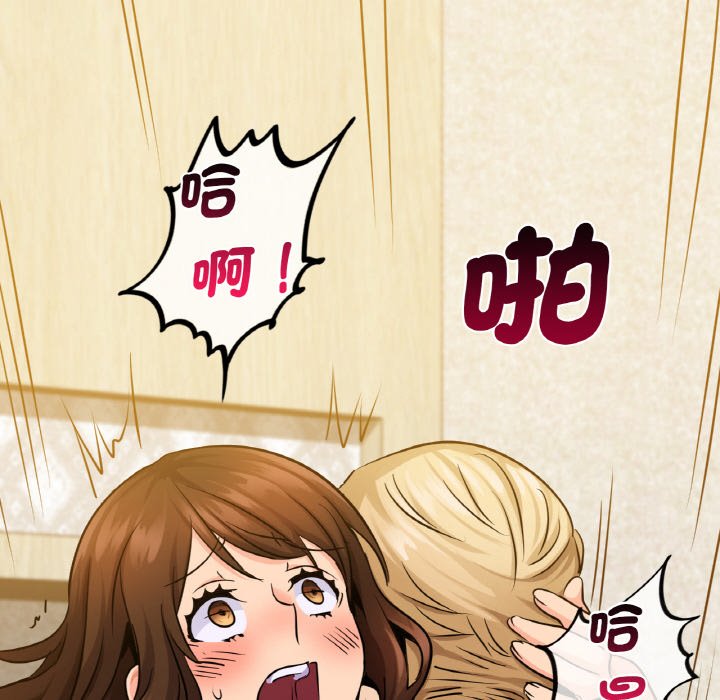 71P - 年轻代表/不该爱上妳