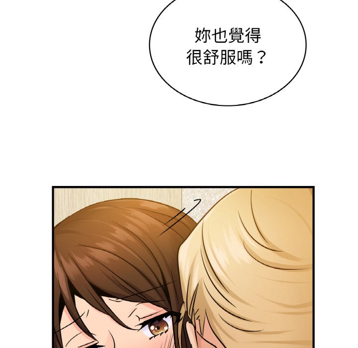 77P - 年轻代表/不该爱上妳