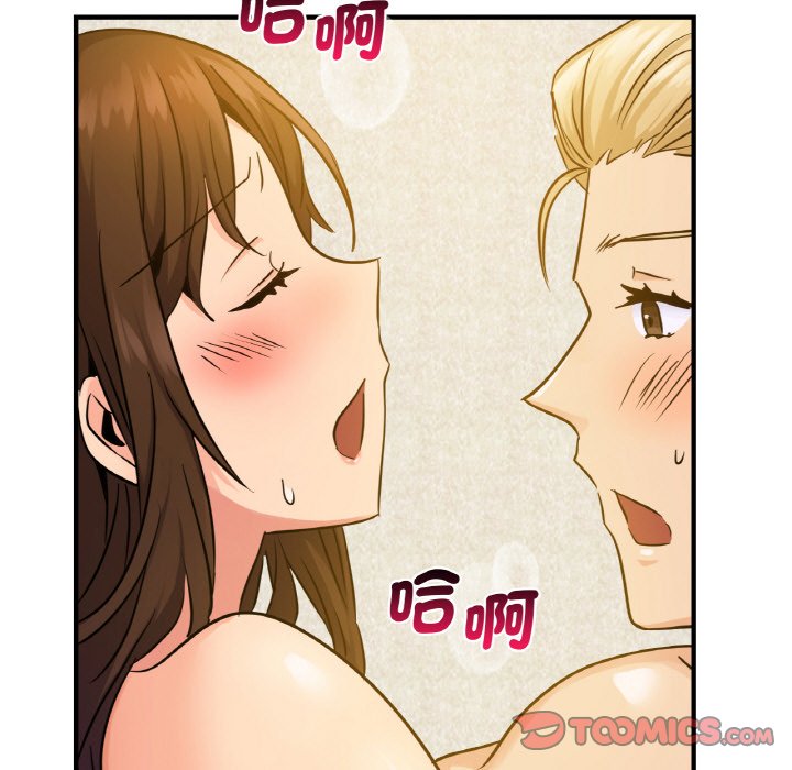 81P - 年轻代表/不该爱上妳