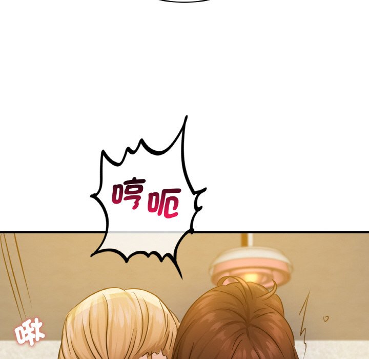 83P - 年轻代表/不该爱上妳