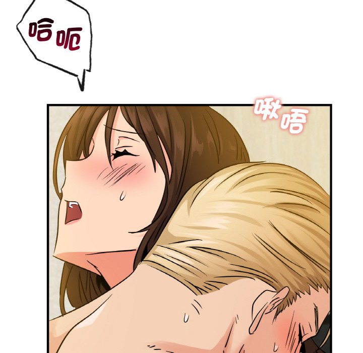 86P - 年轻代表/不该爱上妳