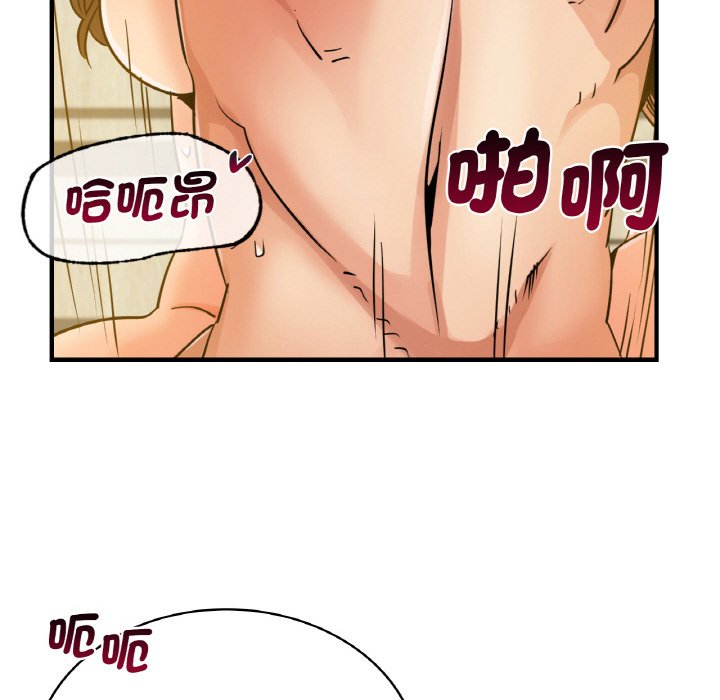 89P - 年轻代表/不该爱上妳