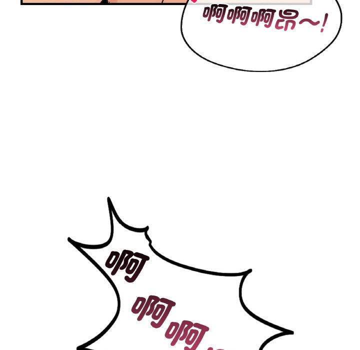 95P - 年轻代表/不该爱上妳