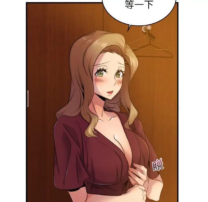 101P - 年轻代表/不该爱上妳