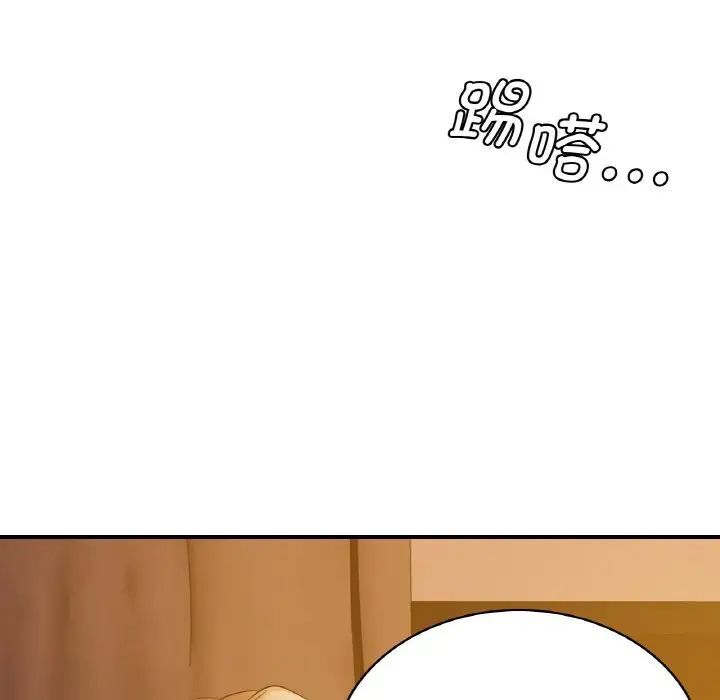 107P - 年轻代表/不该爱上妳