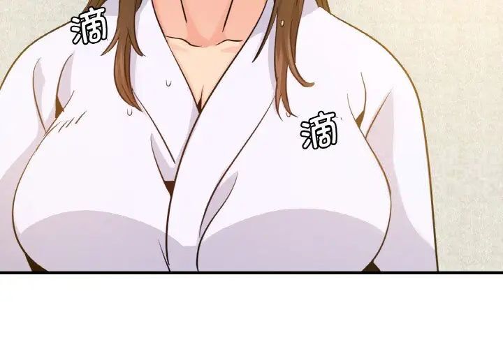 2P - 年轻代表/不该爱上妳