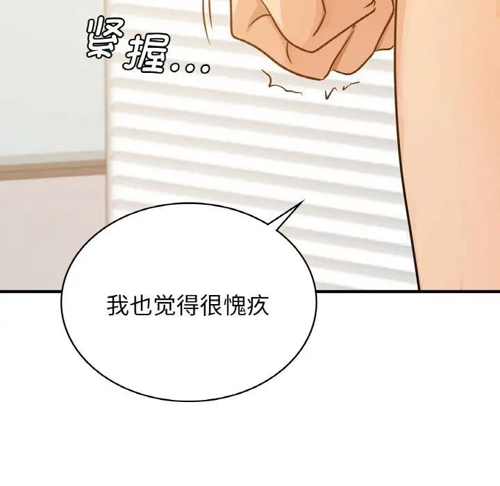 30P - 年轻代表/不该爱上妳