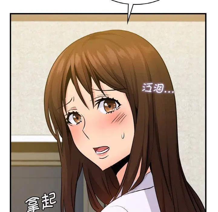 41P - 年轻代表/不该爱上妳
