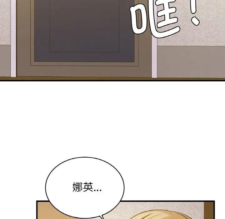 44P - 年轻代表/不该爱上妳