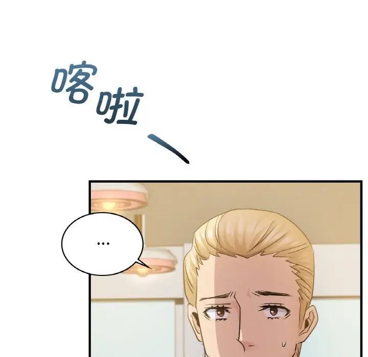 61P - 年轻代表/不该爱上妳