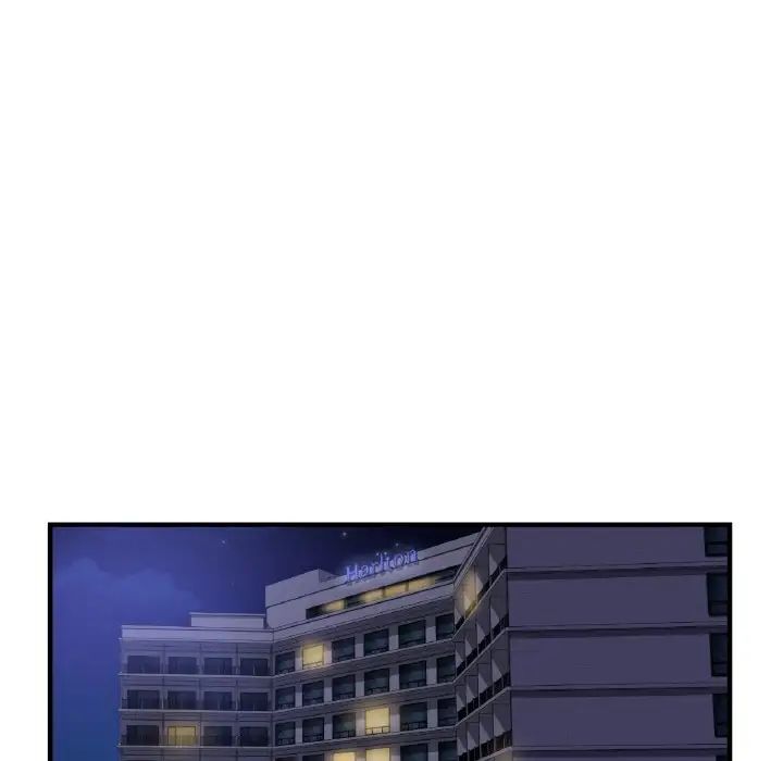 84P - 年轻代表/不该爱上妳