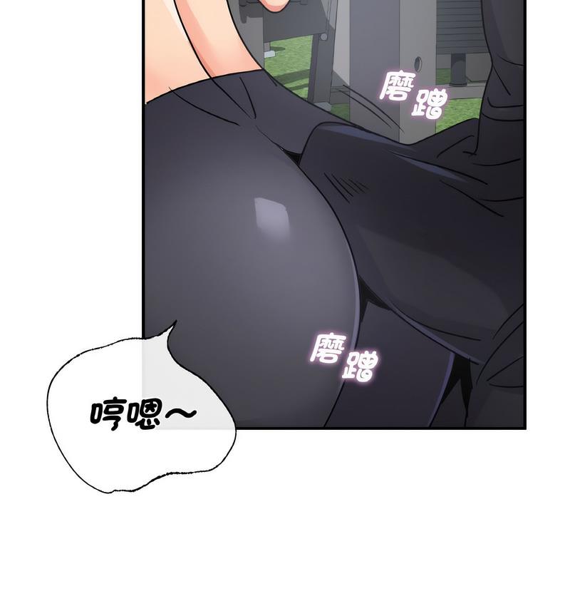 103P - 年轻代表/不该爱上妳