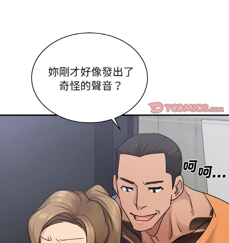 104P - 年轻代表/不该爱上妳