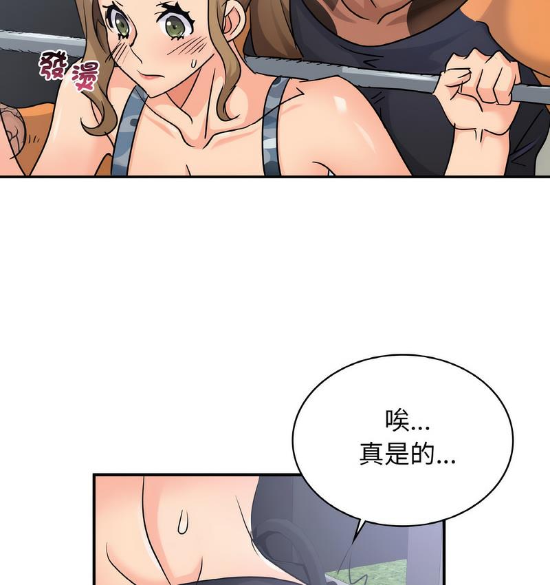 105P - 年轻代表/不该爱上妳