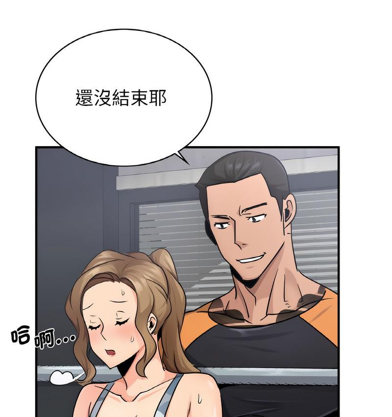107P - 年轻代表/不该爱上妳