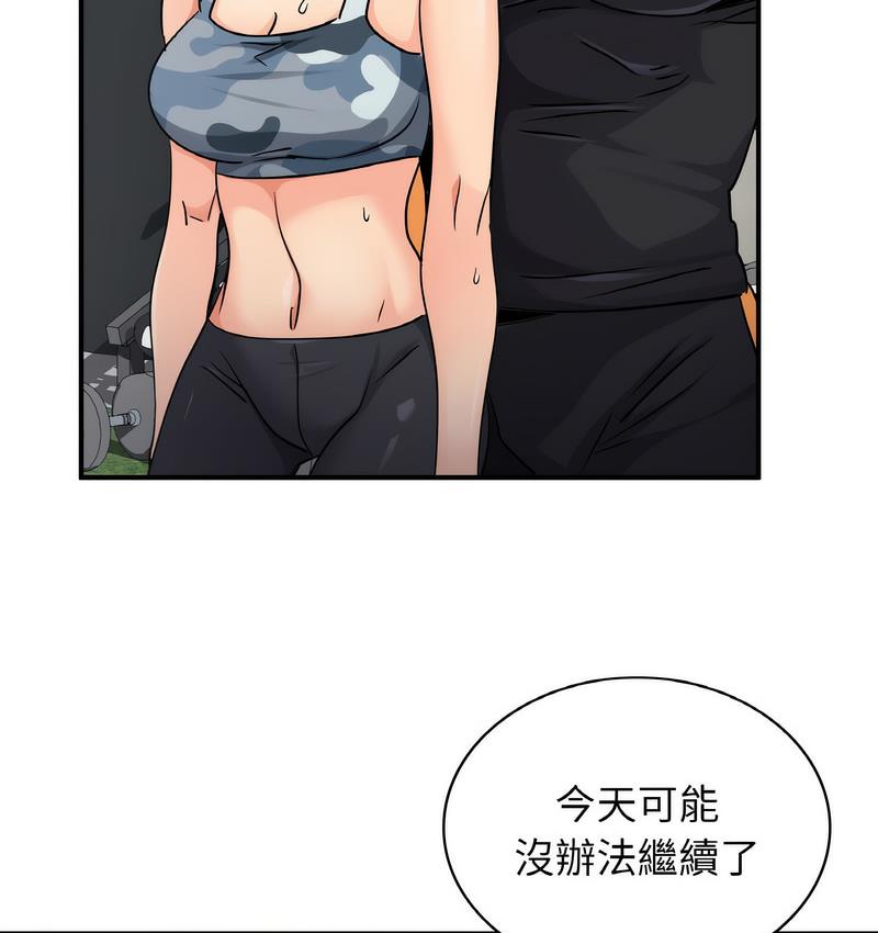108P - 年轻代表/不该爱上妳