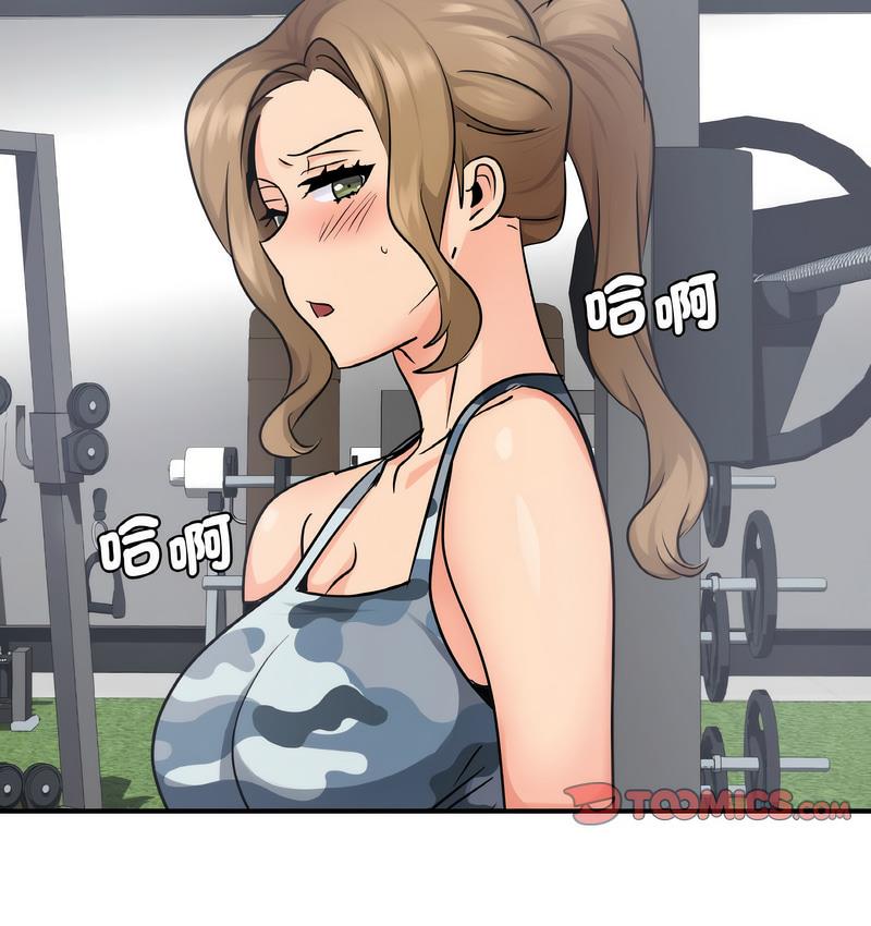 110P - 年轻代表/不该爱上妳