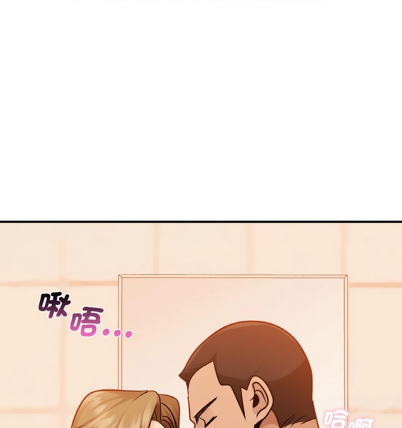 117P - 年轻代表/不该爱上妳