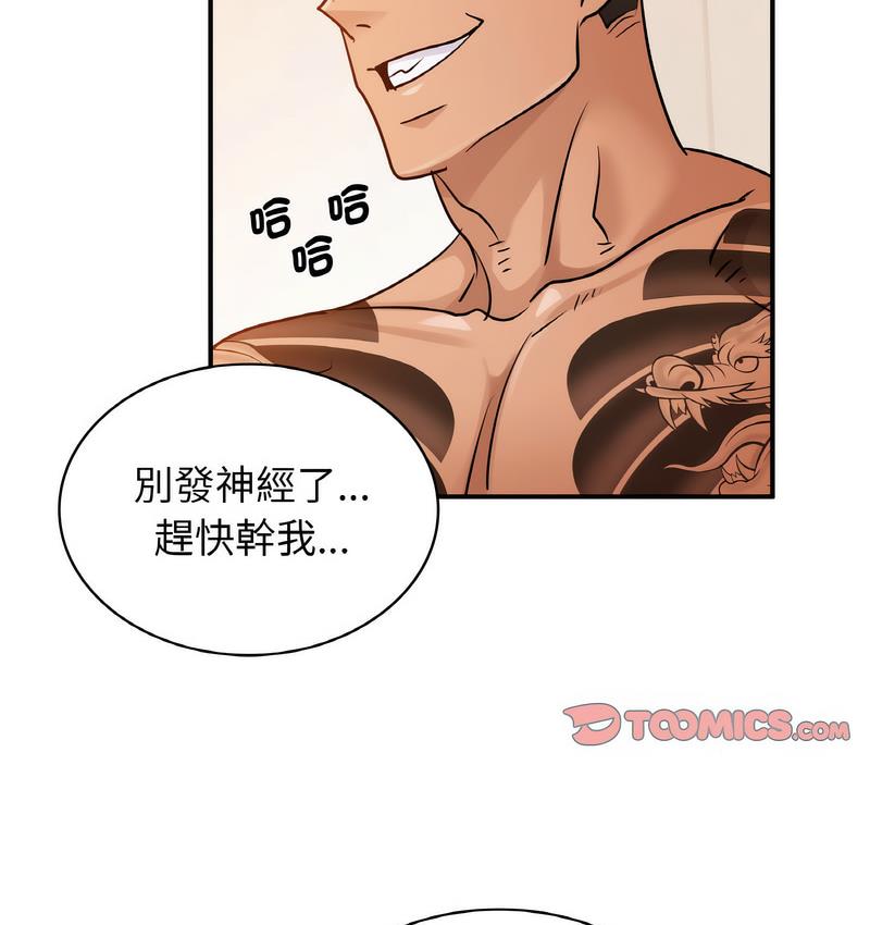 122P - 年轻代表/不该爱上妳