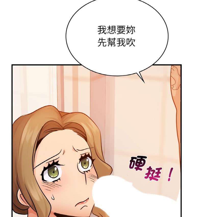 123P - 年轻代表/不该爱上妳