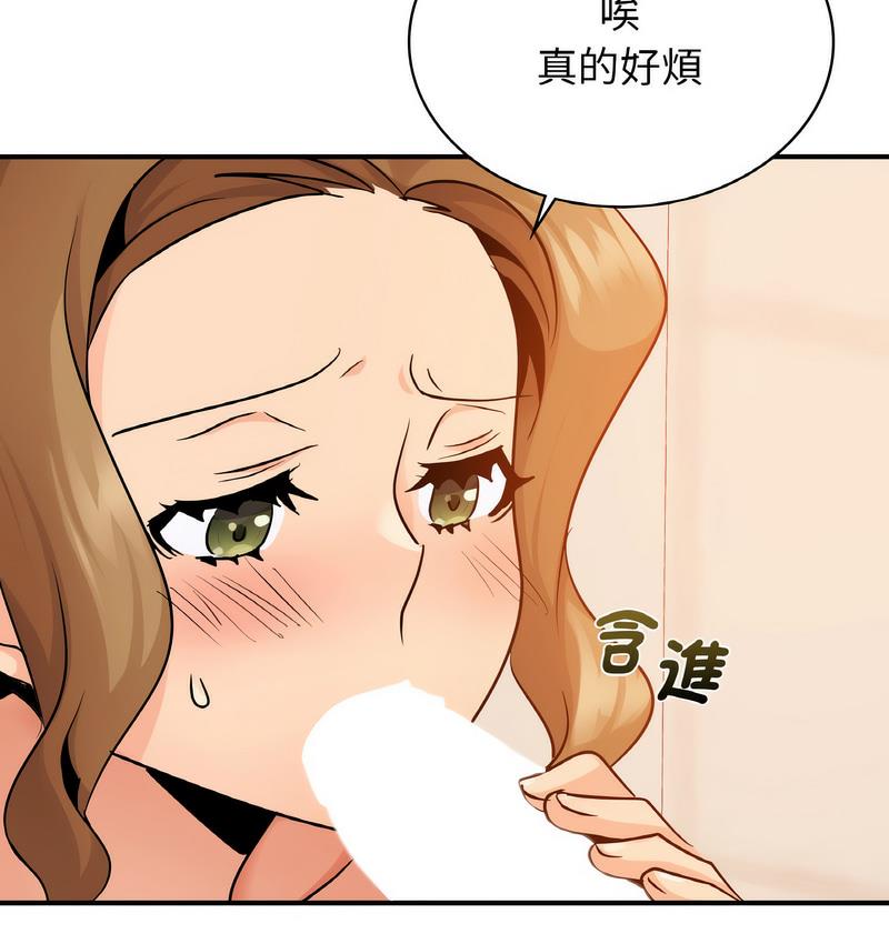 125P - 年轻代表/不该爱上妳