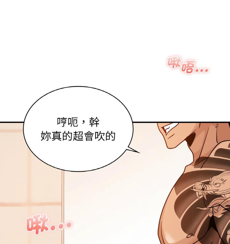 126P - 年轻代表/不该爱上妳