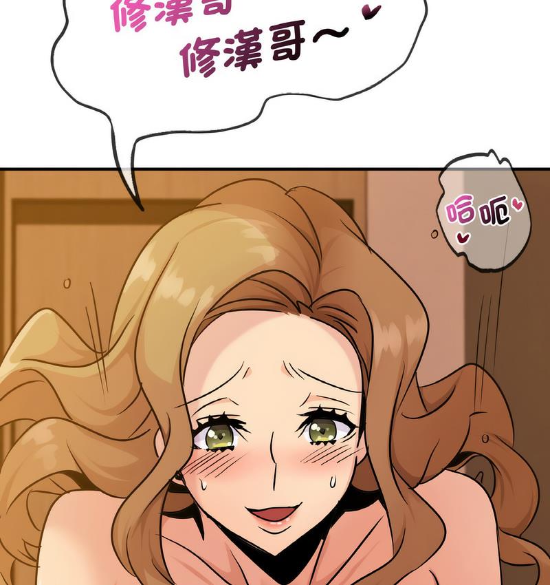 12P - 年轻代表/不该爱上妳