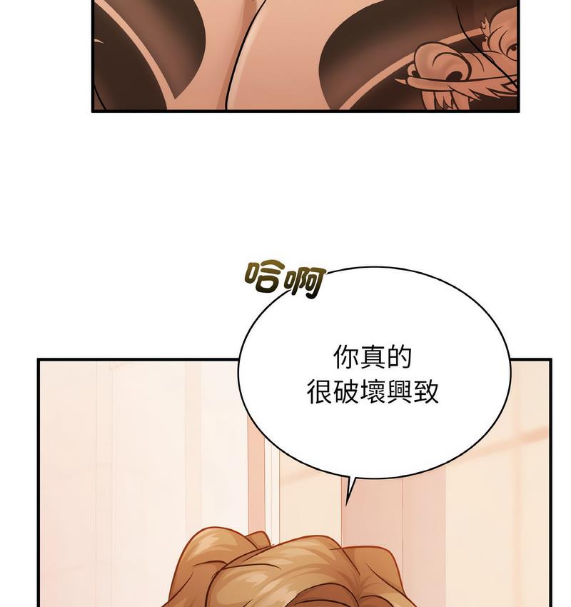 130P - 年轻代表/不该爱上妳