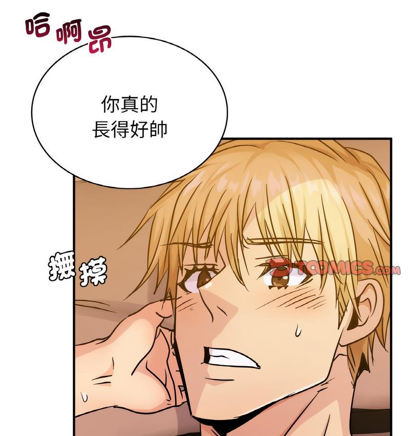14P - 年轻代表/不该爱上妳