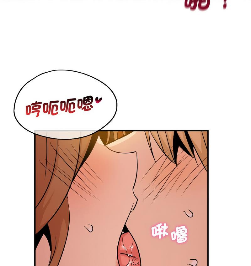 18P - 年轻代表/不该爱上妳