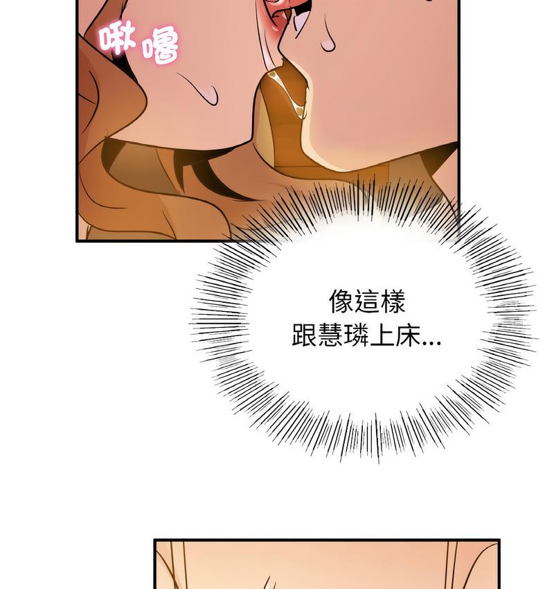 19P - 年轻代表/不该爱上妳
