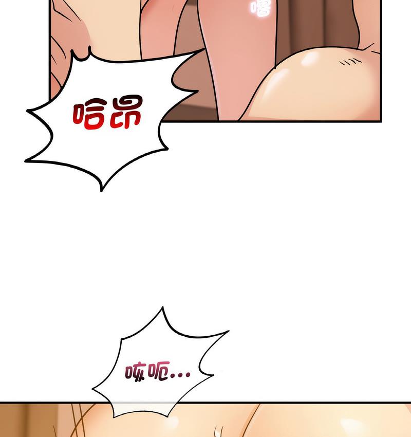 27P - 年轻代表/不该爱上妳
