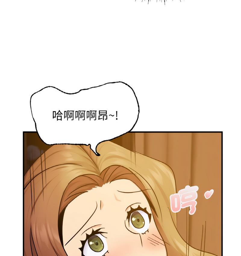 29P - 年轻代表/不该爱上妳
