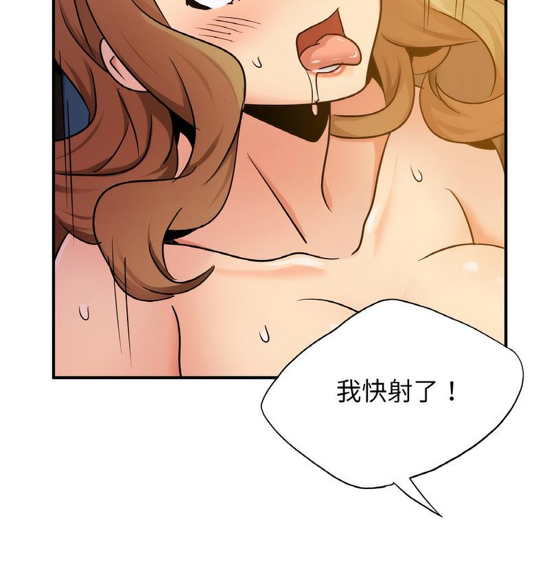30P - 年轻代表/不该爱上妳