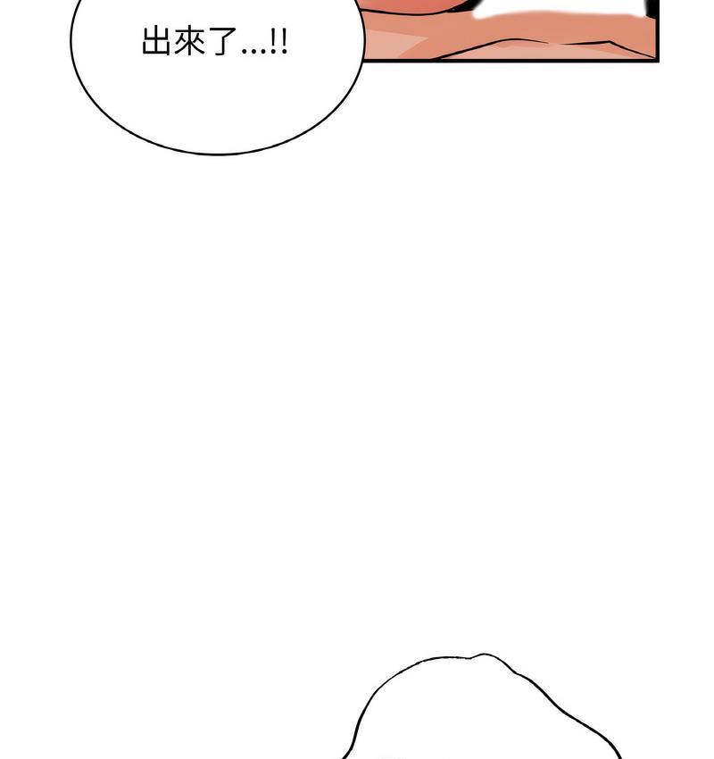 37P - 年轻代表/不该爱上妳